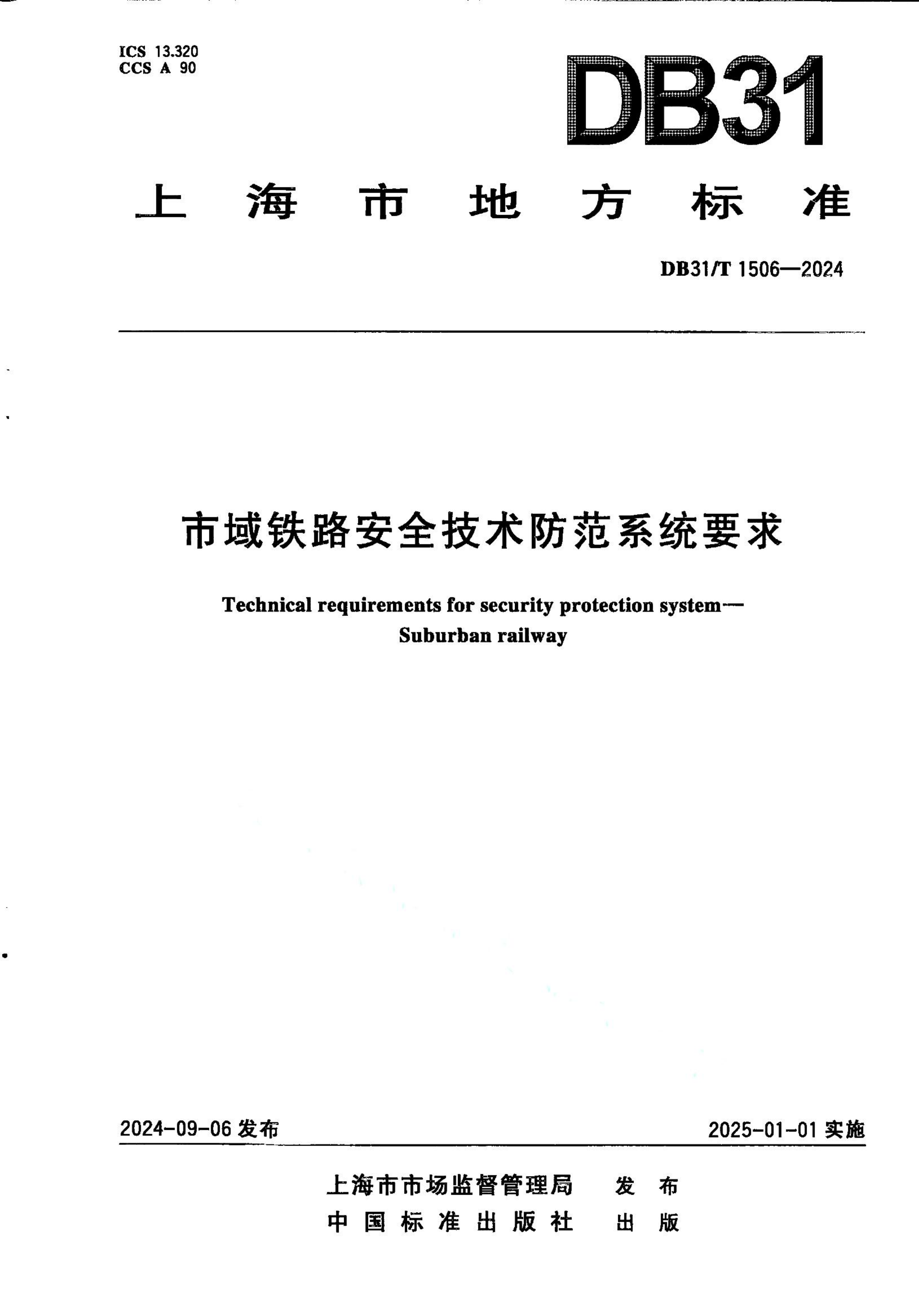 资源详情图